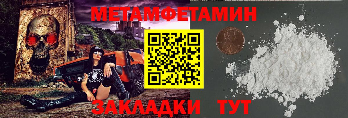 АМФ VHQ Канаш
