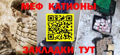 прущие грибы Кунгур