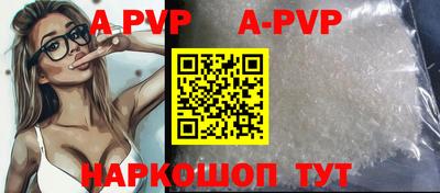 прущие грибы Кунгур