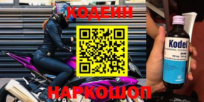 прущие грибы Кунгур