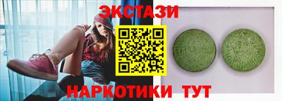 прущие грибы Кунгур