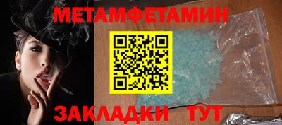 прущие грибы Кунгур