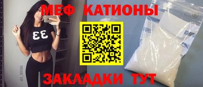 прущие грибы Кунгур