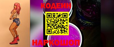 прущие грибы Кунгур
