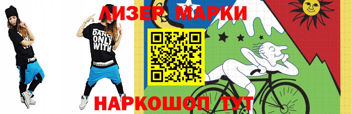 LSD-25 экстази  Лсд 25 экстази ecstasy  Вход с VPN  Лсд 25 экстази ecstasy  Канаш 
