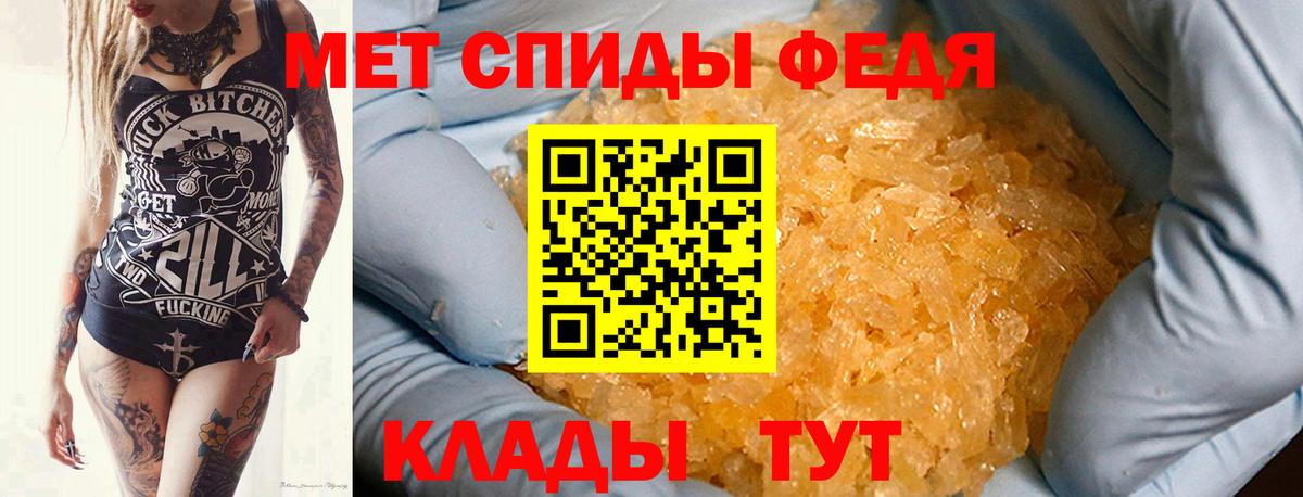 Метамфетамин Methamphetamine Канаш